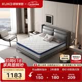 顾家家居（KUKA）弹簧床垫竹炭椰棕偏硬床垫青少年老人床垫子梦想垫硬享版1.5X2米