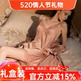 猫惑情人节礼物马年带胸垫冰丝睡衣女士吊带仿真丝性感情趣睡裙家居服 豆沙色【无胸垫】【睡裙+睡袍】 L 【适合95-115斤】
