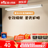 雷士（NVC） 橱柜灯酷毙灯宿舍LED学生充电台灯磁吸阅读灯衣柜婴儿喂奶灯夜灯 【KOO】5W-1200mAH-30小时续航