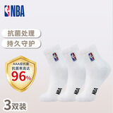 NBA袜子男士跑步运动袜吸汗无骨棉袜夏季抗菌防臭消臭中筒篮球袜3双