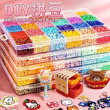 沃知拼豆套装工具全套拼豆豆diy手工玩具生日礼物