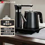 志高（CHIGO）全自动上水烧水壶 茶台电热水壶自动抽水一体泡茶电茶炉茶桌专用电水壶茶几电茶壶煮茶器JBL-D6161