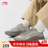 李宁云浪丨休闲鞋透气男子夏新款潮流百搭运动鞋AGLW049