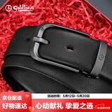 金利来皮带男针扣头层牛皮裤带男式礼盒腰带 520礼物送男友