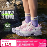 骆驼【软萌】儿童休闲鞋登山鞋时尚百搭户外徒步鞋运动防滑防撞中大童