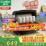 康宝（Canbo）消毒柜家用台式婴儿奶瓶碗筷消毒碗柜紫外线烘干免沥水厨房小型收纳柜【政府补贴】ZTD80-K2Z
