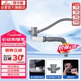 潜水艇（Submarine）CSQ-1C菜盆下水管厨房单槽水槽防臭下水管ABS材质拉伸95厘米