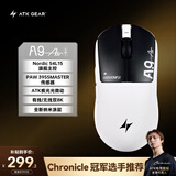 ATK蜻蜓A9无线鼠标电竞游戏办公鼠标 有线/2.4G双模连接轻量化 A9AIR大师版+曜夜白3955