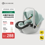怡戈（Ekobebe）小元宝新生婴儿提篮式儿童安全座椅汽车用宝宝便携车载提篮 黑绿