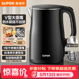 苏泊尔（SUPOR）电水壶烧水壶 304不锈钢电热水壶1.5L小容量 双层防烫全钢无缝开水壶 SW-15T83A 