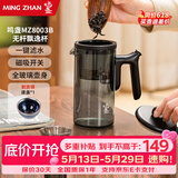 鸣盏飘逸壶玻璃茶壶功夫茶具套装玻璃内胆按压式无杆过滤泡茶壶飘逸杯 MZ8003B（烟灰色款） 500ml