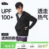 蕉下（beneunder）防晒衣男薄外套防紫外线透气户外钓鱼休闲高弹夏AS105漫暮黑XL