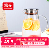 富光大容量凉水壶耐高温冷水壶家用玻璃水壶茶壶果汁杯1600ML家居壶