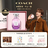 蔻驰（COACH）【刘宇同款】暮光之城40ml女士香水礼盒生日520礼物女朋友香氛