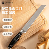 LINOROSO德国进口钢材锯齿切吐司恰巴塔贝果法棍专用切片刀 面包刀