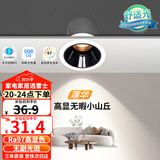 雷士（NVC）LED射灯客厅过道背景嵌入式洗墙小山丘铝材7瓦暖白黑杯【莲华】