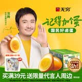无穷【沈腾同款】盐焗鸡蛋即食卤蛋休闲零食泡面搭档卤蛋486g共16小包