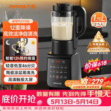九阳（Joyoung）破壁机家用轻音全自动多功能降噪预约豆浆机榨汁辅食机1.75L五谷杂粮3-5人金榜 Y915s【价保618】