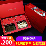 四个春天铁皮石斛西洋参高档滋补礼盒端午节送客户长辈生日礼物养生礼品 铁皮石斛300克+西洋参200克
