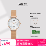 格雅（GEYA）手表女士手表学生米兰带防水女表石英国表腕表 生日礼物送女生 大理石纹-米兰带