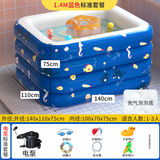 川岛熊宝宝游泳池家用可折叠戏水池充气泳池  1.4米蓝色+电泵标准套餐