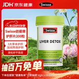Swisse斯维诗 奶蓟草护肝片 含奶蓟草姜黄洋蓟 熬夜应酬常备200粒/瓶