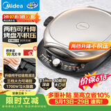 美的（Midea）电饼铛 电饼档 双面加热家用煎烤机烙饼锅早餐机三明治机 烤肉煎饼薄饼机抗菌可升降烤盘 JKE30T78