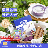 亨氏紫薯山药强化钙营养米粉400g宝宝婴幼儿辅食营养米糊早餐6月+