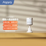 Aqara绿米联创人体传感器感知人或动物移动已接入米家APP/苹果HomeKit
