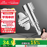 九牧（JOMOO）洗衣机角阀龙头水嘴不锈钢4分卡扣螺纹接口银色74112-784/1C-1