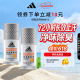 阿迪达斯（adidas）男士劲能走珠止汗露50ml*2 72小时腋下止汗抑汗 去臭净味