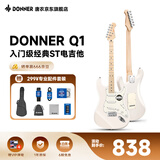唐农（DONNER）Q1电吉他单摇系列ST成人初学者新手入门男女通用吉他 枫木极地白