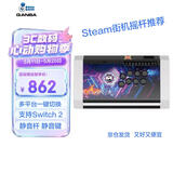 拳霸（QANBA）Q3黑曜石街机摇杆静音多功能版 游戏手柄支持PS3 电脑 PC switch2 格斗97 街霸5  Steam街霸6铁拳8