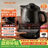 九阳（Joyoung）煎药壶 中药壶 全自动电陶瓷锅 3L分体式高温瓷养生壶 药膳煲GD3007BQ 药膳煲 3L【价保618】