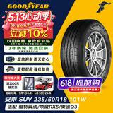 固特异（Goodyear）汽车轮胎 235/50R18 101W AMG SUV 安乘SUV 适配 上汽荣威RX5