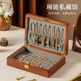 森物社项链收纳盒高档精致放手链珍珠项链神器饰品专用整理展示盒礼物女