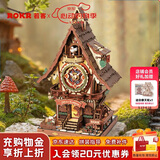 若客（ROKR）布谷鸟钟 积木玩具3D立体拼图diy手工拼装模型生日520情人节礼物