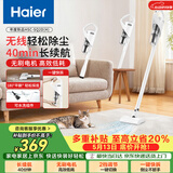 海尔（Haier）无线手持吸尘器家用除灰尘车载轻量宠物吸毛便携式随手吸除尘机大功率大吸力年度新品SQ2D实用体面