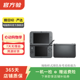 任天堂 Switch  OLED/Lite/NS2二手游戏机 颜色版本以质检报告为准 任天堂 New 3DS LL 颜色/版本可参考质检报告