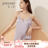 金三塔商场同款真丝睡衣女100%桑蚕蕾丝花边v领真丝吊带裙睡裙七夕礼物 柔紫色1821 M