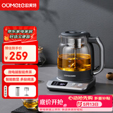 欧美特（OUMETE）煮茶壶 煮茶器喷淋式蒸汽茶壶 养生壶 玻璃恒温保温煮茶烧水壶OMT-PC1056