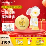 美德乐（Medela）吸奶器电动吸奶器双边吸乳器母乳集奶器挤奶器丝韵·翼舒悦版