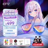 EPZ g30【免费定制】有线耳机 高端游戏耳机入耳式hifi音乐高保真电竞三角洲行动/无畏契约 专业竞技 标准-3.5mm版【HIFI音乐1.5米】不支持EQ调音