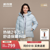 波司登冬羽绒服女士时尚商务宽松休闲加厚90绒连帽百搭舒适外套