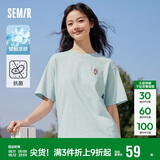 森马（Semir）【多彩凉感T】短袖t恤女夏中长款宽松舒适刺绣上衣109324100007