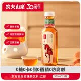 农夫山泉东方树叶红茶500ml*15瓶无糖茶饮料0糖0脂0卡整箱装解渴饮品