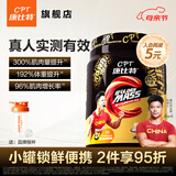 康比特（CPT）增肌粉 益生菌瘦人增肌蛋白粉增重高碳水 MASS健身男女含乳清蛋白 【新手尝鲜】香草拿铁味 1磅*1桶
