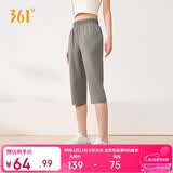 361°裤子女夏季新款防晒跑步宽松运动裤休闲七分裤女662624705H-4