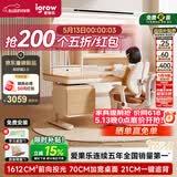 爱果乐咖啡猫至臻3.0儿童学习桌书桌写字桌专用3-18岁桌椅套装灯光一体