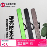 光威（GW）1.25米防水ABS硬壳包鱼竿包渔具包 135cm*13cmABS硬壳竿包（咖啡）